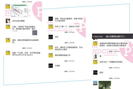 微信图片_20180710162404