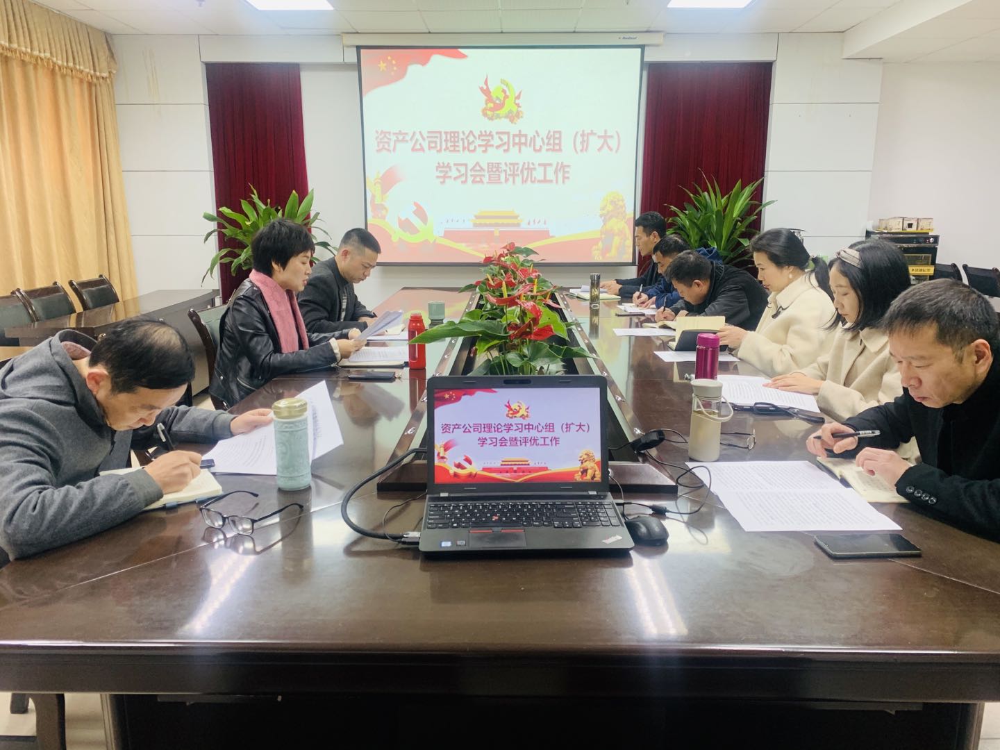 1228理论学习(扩大)会议.jpg