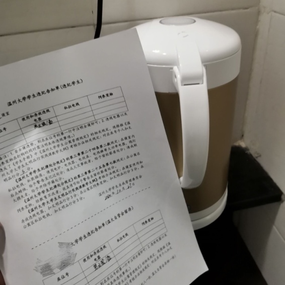 微信图片_20201028110618