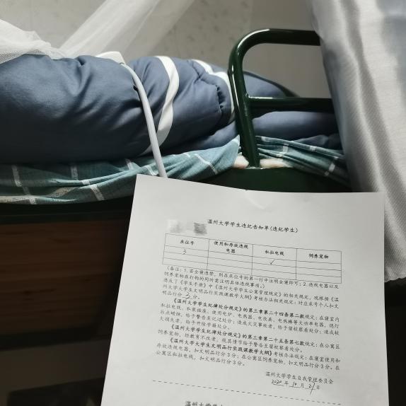 微信图片_20201028105652