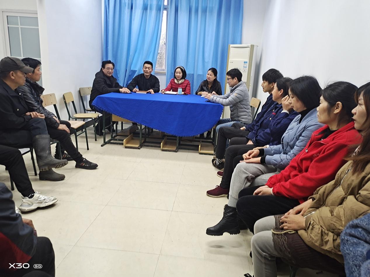 学院路动员大会